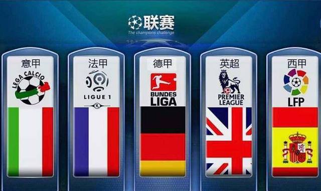 国足在关键